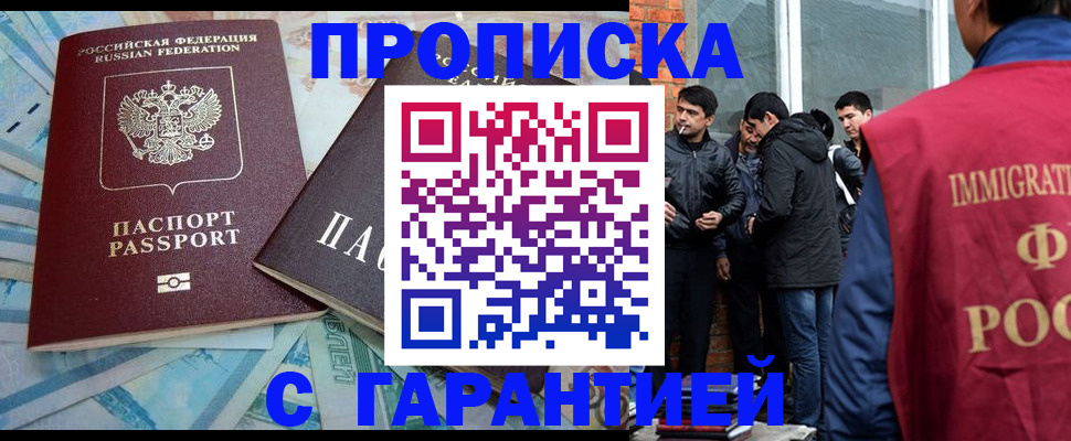регистрация для дет. сада в Сасово
